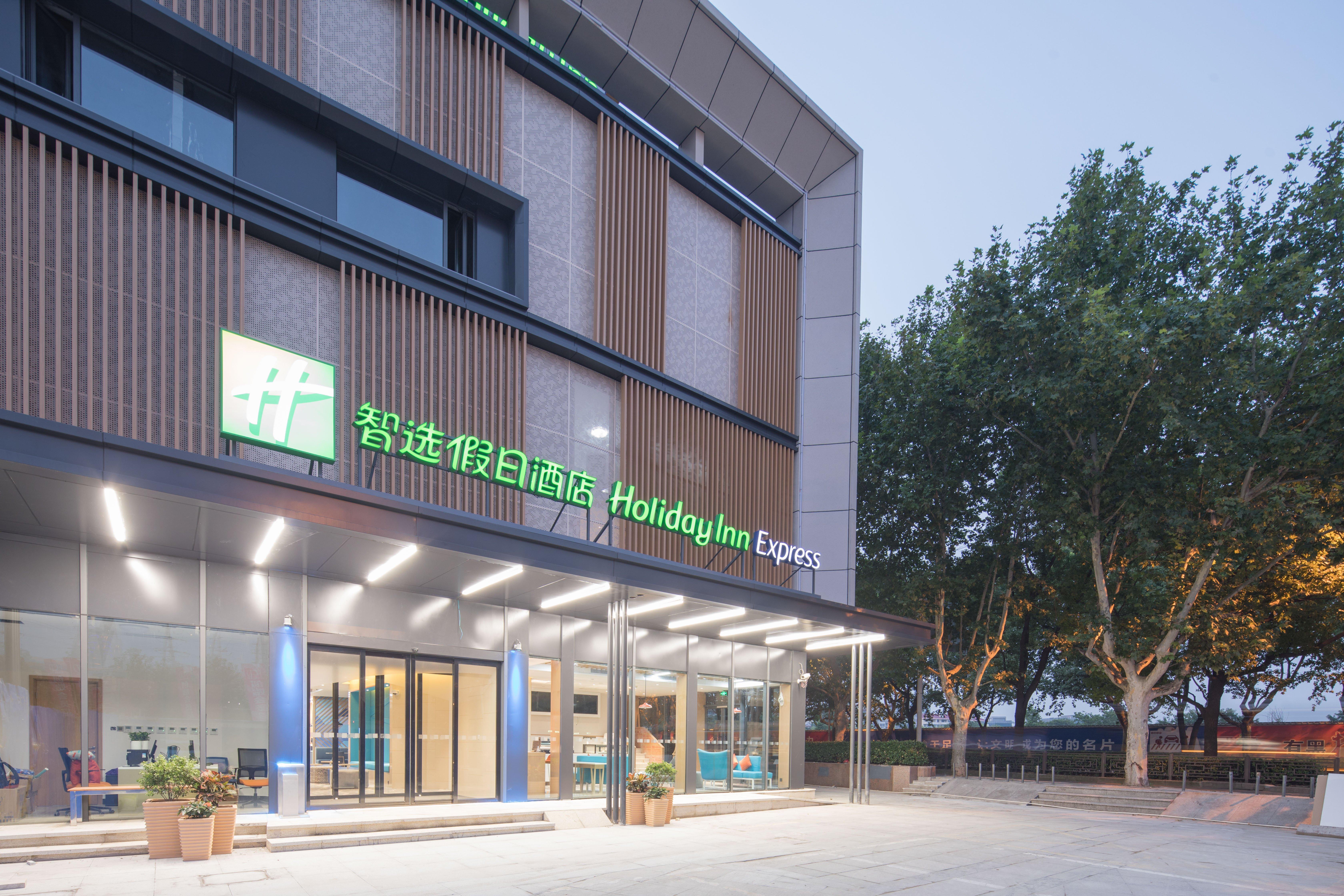 Holiday Inn Express Shanghai Jiading Center By Ihg Esterno foto