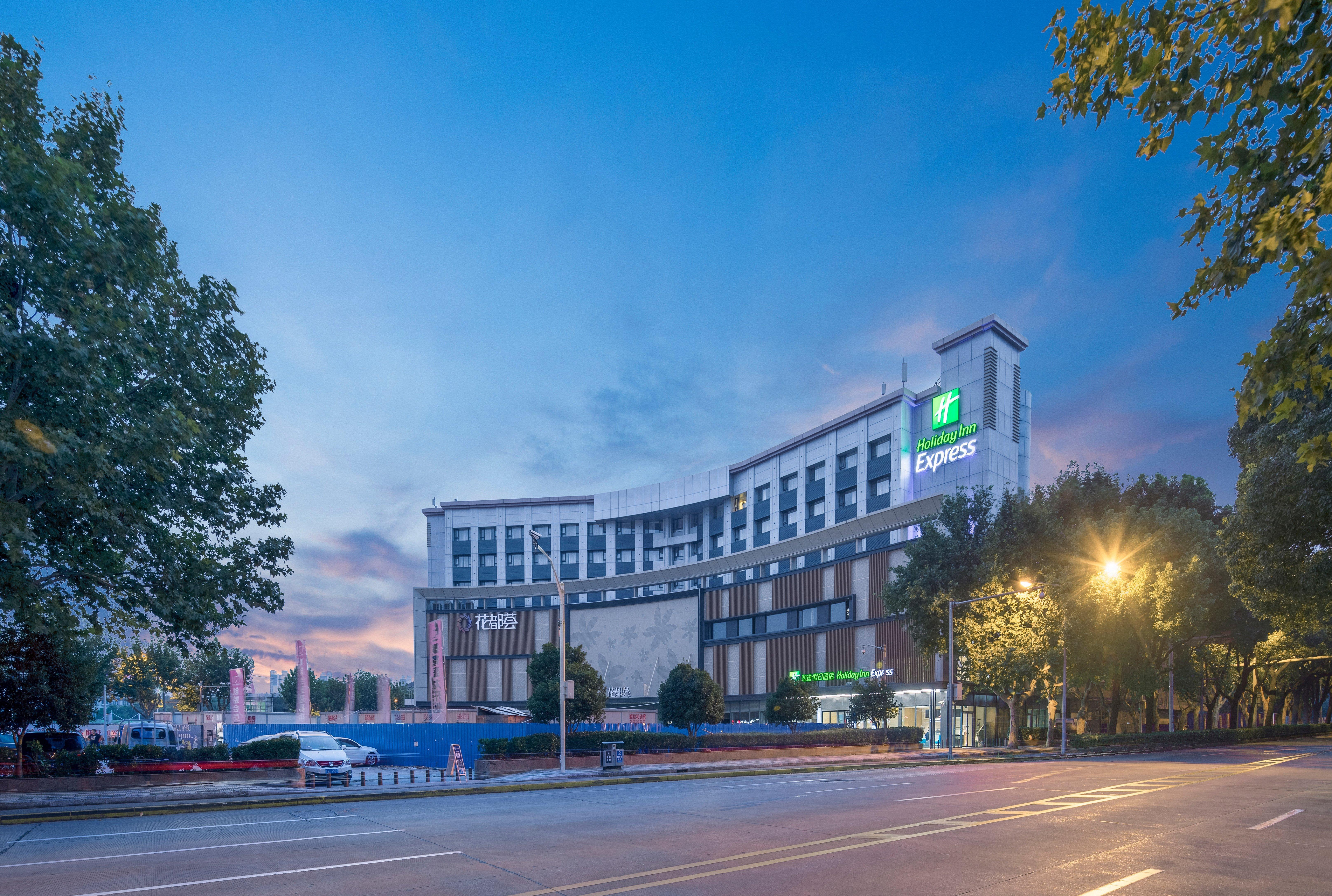 Holiday Inn Express Shanghai Jiading Center By Ihg Esterno foto